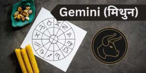 Read more about the article Gemini in Hindi – मिथुन राशि