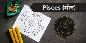 Read more about the article Pisces in Hindi – मीन राशि