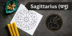 Read more about the article Sagittarius in Hindi – धनु राशि