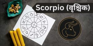 Read more about the article Scorpio in Hindi – वृश्चिक राशि
